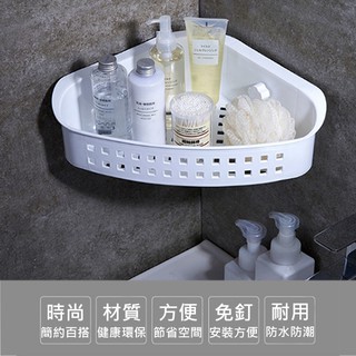 大尺寸 真空吸盤置物架 無痕掛勾 轉角用三角置物架 轉角瀝水置物架 衛生間收納架 雙吸盤無痕掛勾 吸盤掛勾
