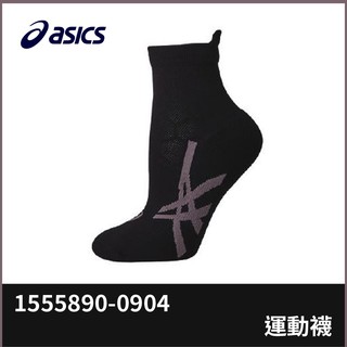 【晨興】亞瑟士 ascis 運動襪 155890-0904 休閒襪 網球襪 羽球襪 慢跑襪 足弓 透氣 舒適 好穿