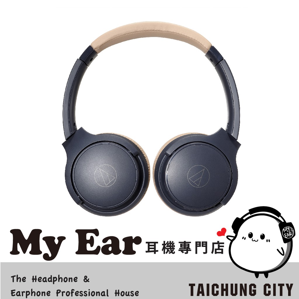 『現貨』 鐵三角 ATH-S220BT 藍灰杏 無線 耳罩式 耳機 | My Ear 耳機專門店