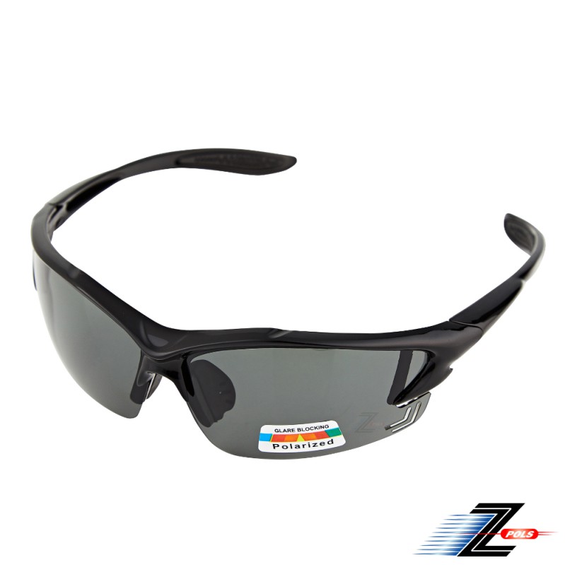 【Z-POLS頂級帥氣運動款】搭載Polarized 寶麗來頂級偏光抗UV400運動太陽眼鏡，全新上市！
