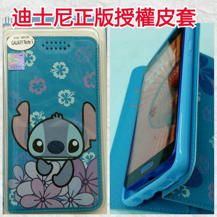 彰化手機館 ze554KL 手機皮套 史迪奇 隱藏磁扣 迪士尼 正版授權 Disney zenfone4 ze520KL