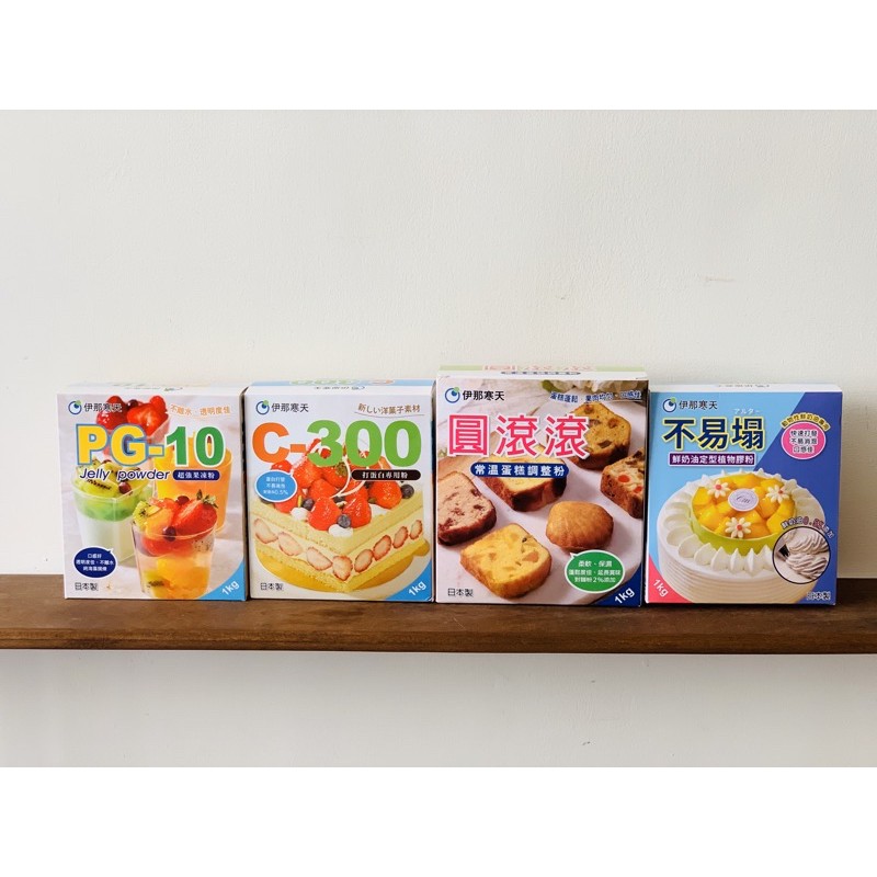 【拜樹頭烘焙商店】伊那寒天 PG-19 果凍粉 C-300 打蛋白粉 ZR 寒天粉 洋菜粉 不易塌［分裝］