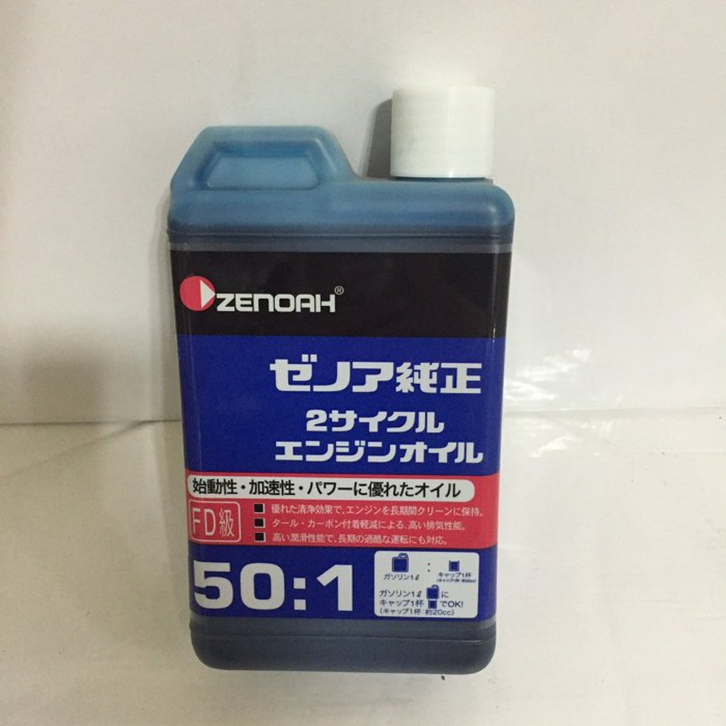 【欣瑋】超取上限4瓶 日本原裝 ZENOAH 小松全能 二行程FD級高轉速機油/2T/1000C.C.(50:1)