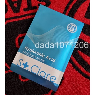 ★可刷卡★24H出貨★St.Clare 聖克萊爾 玻尿酸100%保濕面膜★1片28ml★