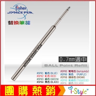 Fisher Space Pen太空筆替換筆芯0.7mm 適中型(MEDIUN POINT)【AH02008】