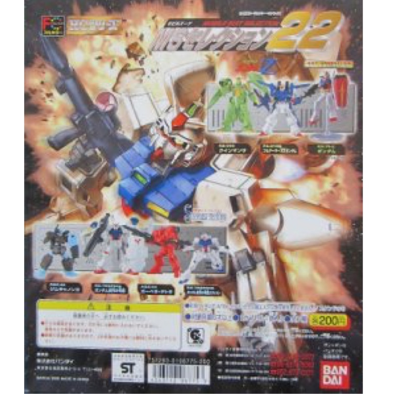 「六款合售」鋼彈 MS selection 22（rx-78-2 初鋼 / 昆曼莎⋯等)