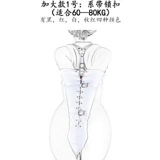 现货当天寄 單手套女士sm自縛束縛手套拘束衣駟馬固定反手束縛單手套拘束緊縛 蝦皮購物