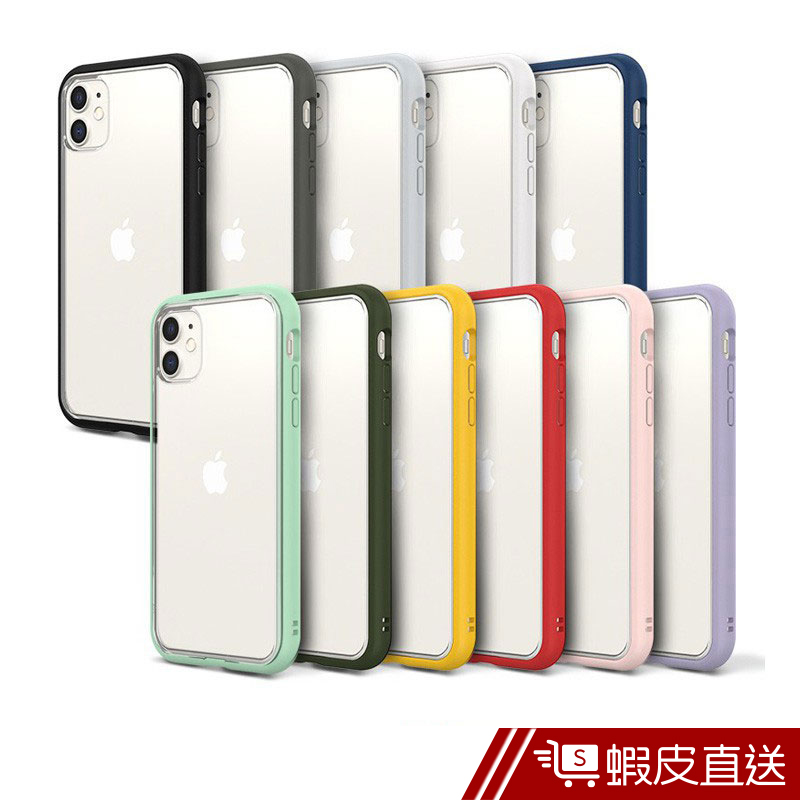 犀牛盾iphone 手機殼se2 7 8 Plus Mod Nx防摔保護殼蝦皮直送 蝦皮購物
