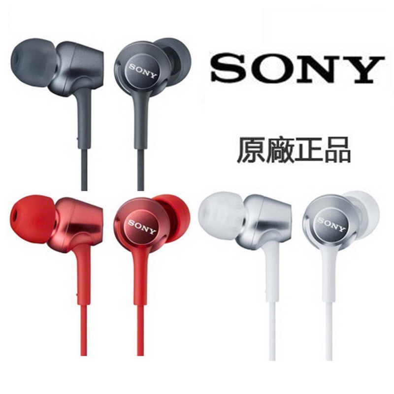 保固一年SONY MDR-EX250AP 線控入耳式耳機 帶 mic iphone HTC 三星 手機平板電腦皆適用