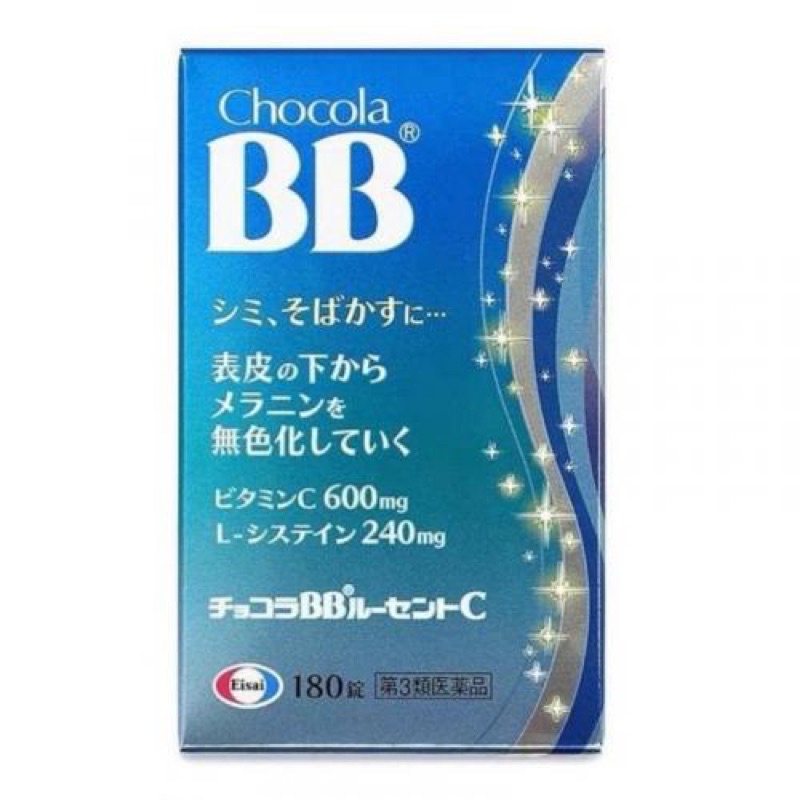 (客訂勿下單）日本Chocola BB Lucent C 180錠藍色