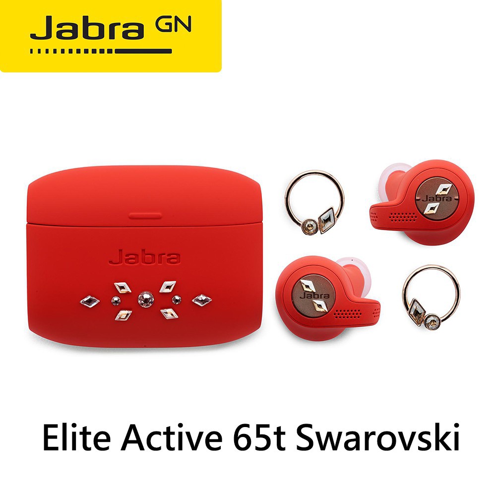 Jabra 水晶限量版 Elite Active 65t 真無線耳機+耳環套裝 原廠公司貨 廠商直送 宅配免運