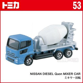 【3C小苑】TM 053A 742241 麗嬰 日本 TOMICA 多美小汽車 NISSAN 日產 水泥攪拌車 模型車