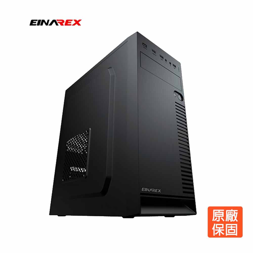 EINAREX 埃納爾 N5 階梯 商務 USB3.0 電腦機殼 現貨 廠商直送