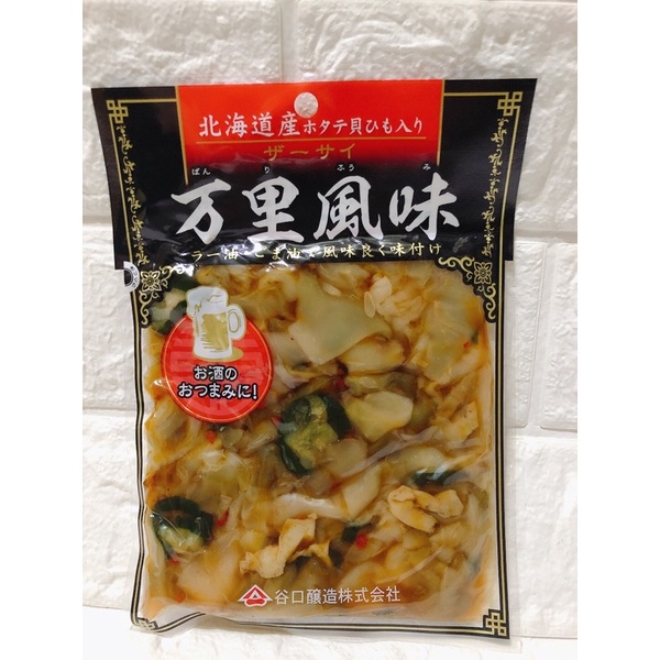 日本 谷口醸造 萬里風味帆立貝 150g 1kg 榨菜干貝唇 万里風味