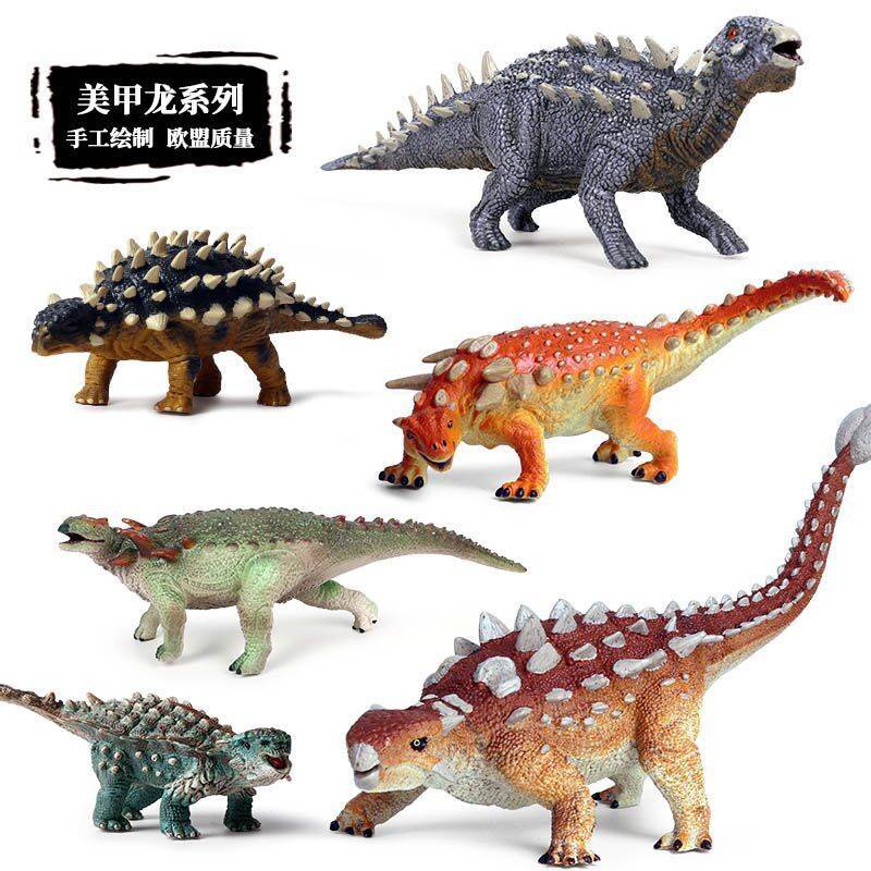 甲龍 美甲龍 披甲龍 模型 仿真靜態玩具 侏羅紀恐龍模型 兒童益智玩具 野生動物擺件 生日禮物