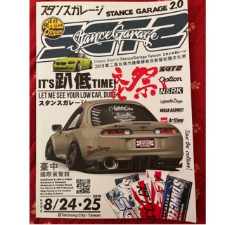 STANCE GARAGE 2.0改裝雜誌