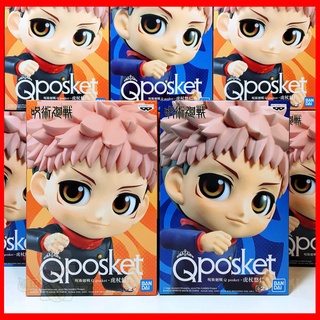 ★瘋狂牛牛★正版 Qposket 虎杖 悠仁 咒術迴戰 五條悟 釘哥 釘琦 伏黑惠 咒術 公仔 景品 狗卷棘 熊貓