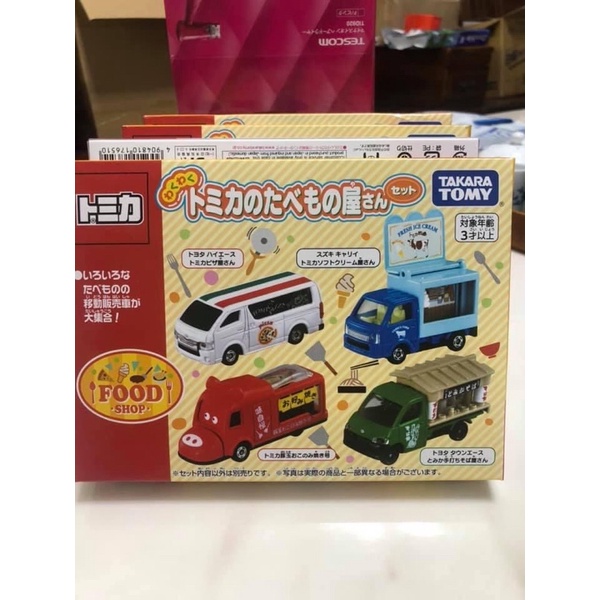 【現貨】 tomica 日本新款  食物餐車組