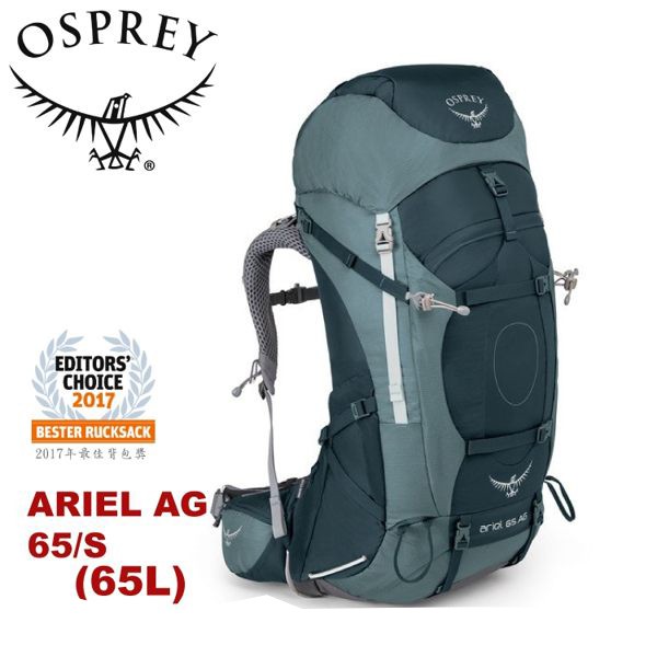 【OSPREY 美國 ARIEL AG 65 S 女款 登山背包《復古灰》65L】登山/健行/旅行/雙肩背包/悠遊山水