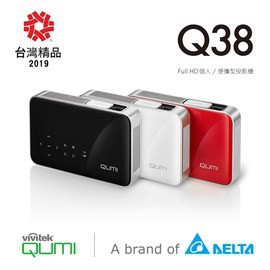 Vivitek Qumi Q38 FullHD 1080p 黑白兩色可選智慧微型投影機
