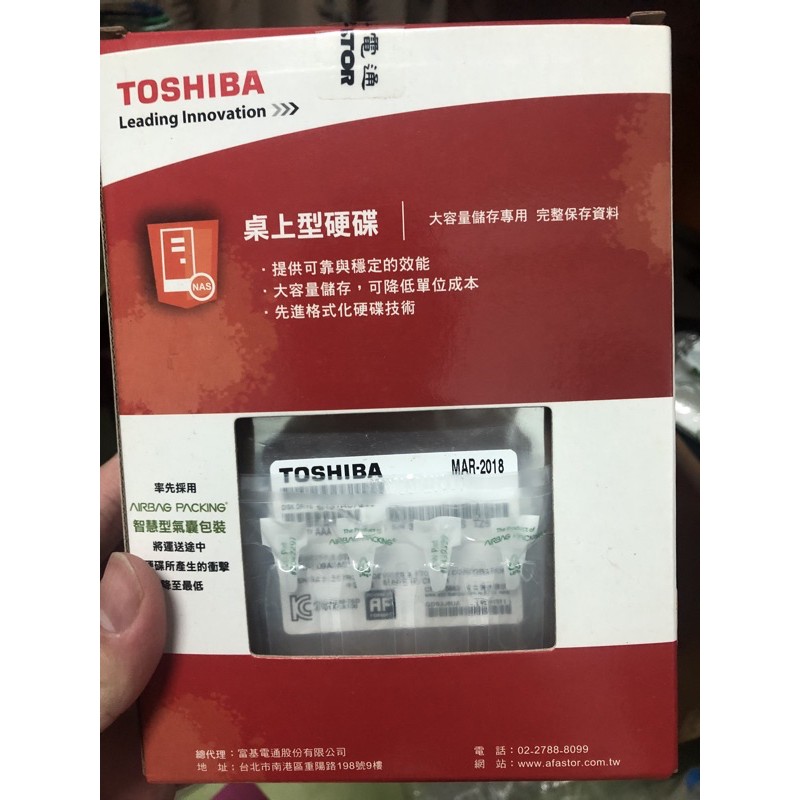 TOSHIBA 3.5吋硬碟 (DT01ACA200) 2T