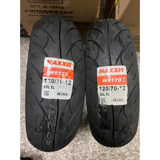 完工價【油品味】MAXXIS W6170 130/70-12 120/70-12 110/70-12 瑪吉斯 機車輪胎