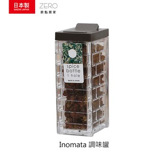 【Inomata】日本製 多孔調味罐 單孔調味罐 香料罐 黑胡椒罐 迷你調味罐 調味罐