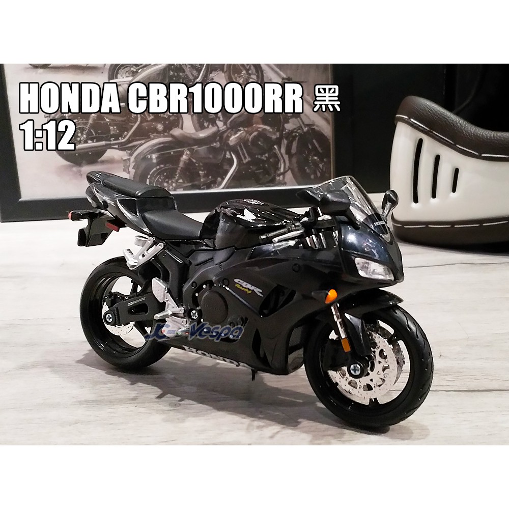 嘉晟偉士 限量honda Cbr1000rr 黑原廠質感重機模型車機車模型部分合金摩托車模型1 12 蝦皮購物