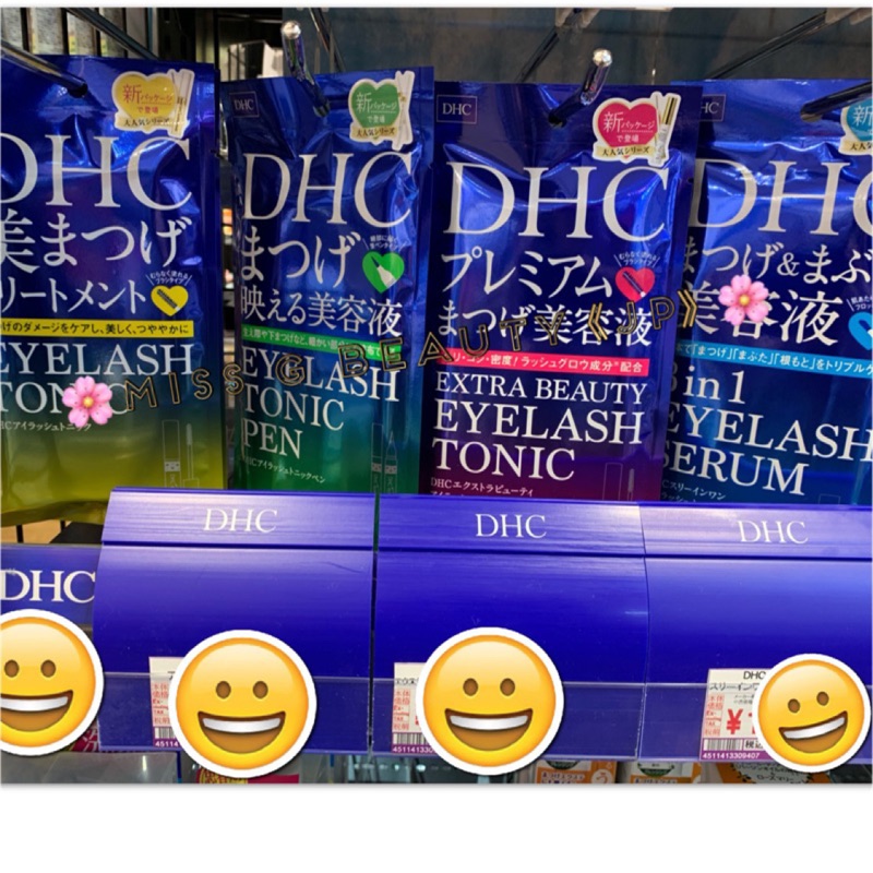現貨🛬日本🇯🇵代購 2019全新包裝 DHC 睫毛增長液 護睫精華 高機能