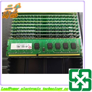 【力寶3C】記憶體 Transcend 創見 2G 2GB DDR3 1333 單面顆粒 雙面 原廠終保