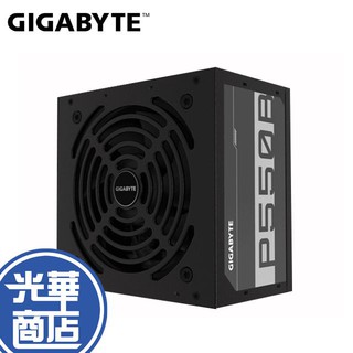 【現貨熱銷】GIGABYTE 技嘉 GP-P550B 銅牌 電源供應器 靜音風扇 550W 公司貨 光華商場