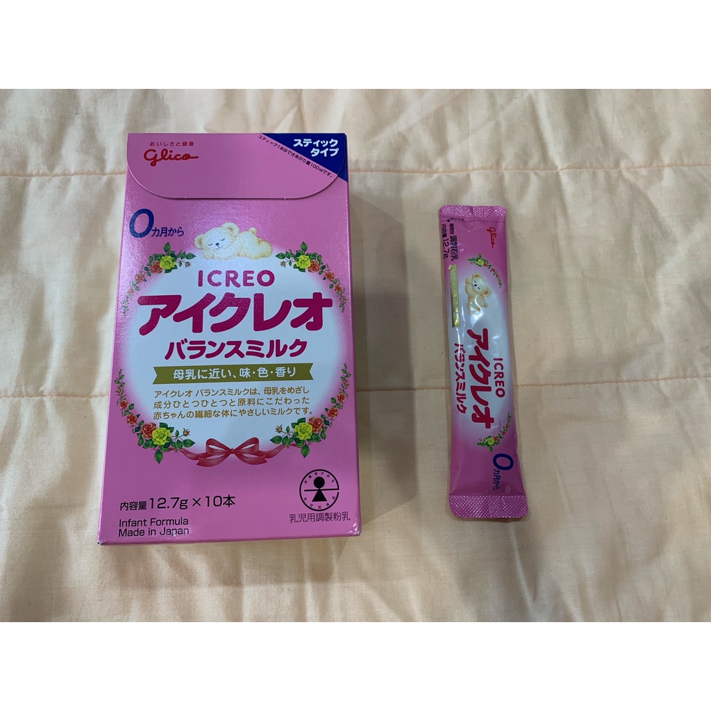 日本固力果奶粉 隨身包（10條/盒）台灣現貨
