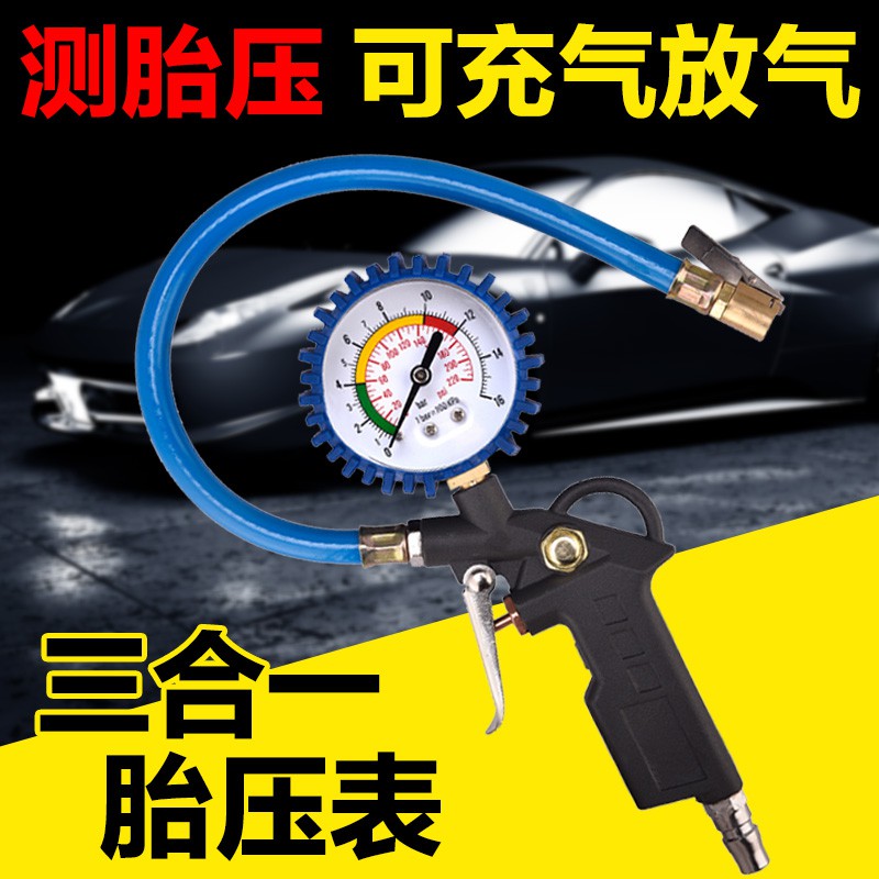 汽車用胎壓表監測器帶充氣打氣測胎壓計輪胎檢測機械式氣壓壓力表