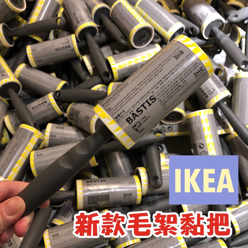 Ikea 毛絮黏把滾輪黏把毛髮黏把超好用黏把ikea代購 蝦皮購物