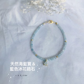 小石光訂製款 淨化·療癒·創作力｜2mm切面海藍寶 &鋯石吊墜七脈輪全面提升18K包金極纖細寶石手環