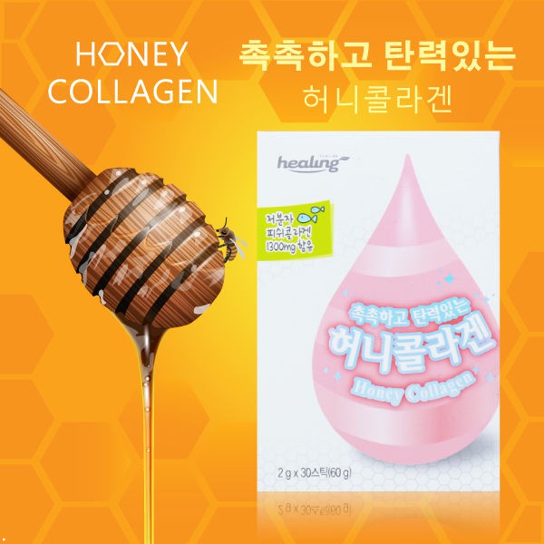 韓國 HONEY COLLAGEN 蜂蜜檸檬膠原蛋白粉 30包入【櫻桃飾品】【28602】