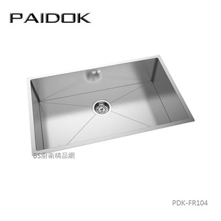 【BS】德國 Paidok (76cm) PDK-FR104（靜音）不銹鋼方形水槽