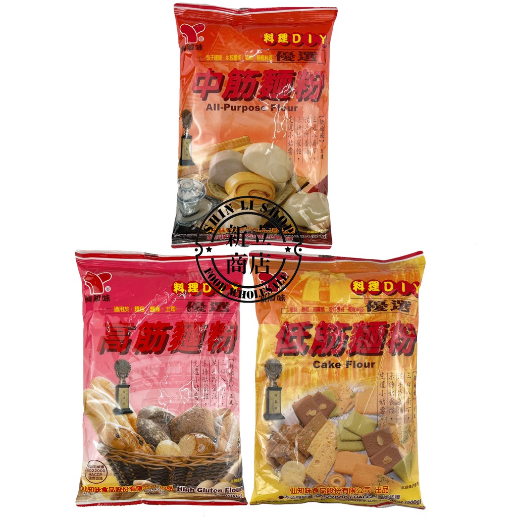 仙之味 高筋麵粉 中筋麵粉 低筋麵粉 仙之味麵粉500g