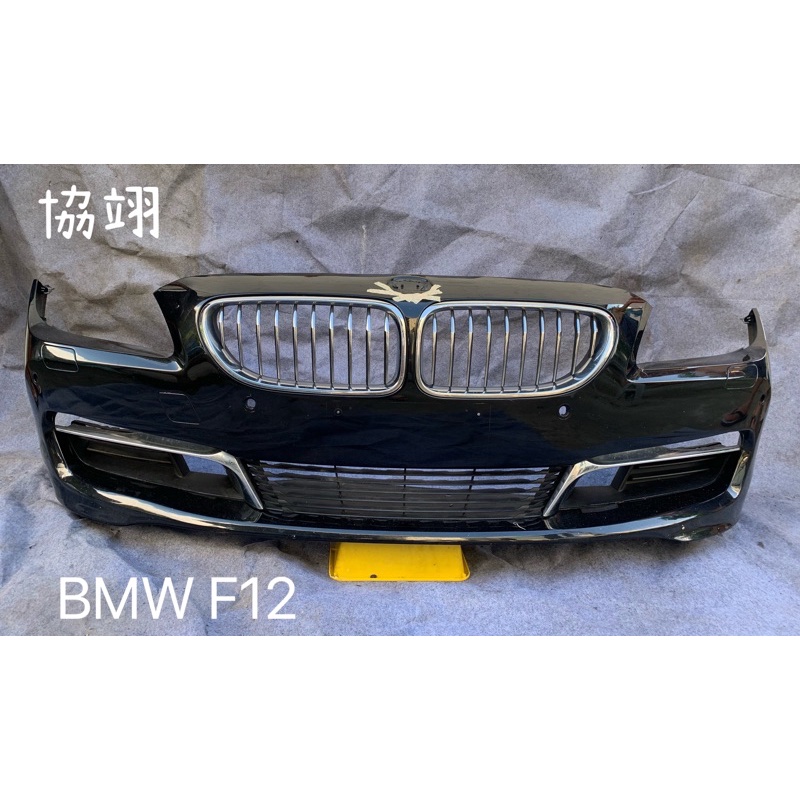 寶馬BMW 640i Gran Coupe F06 F12 F13原廠正廠前保桿 含水箱護照鼻頭 通風網 霧燈框