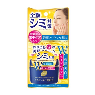 日本 MEISHOKU明色 潤澤皙白W撫平皺紋乳霜55g【官方授權】