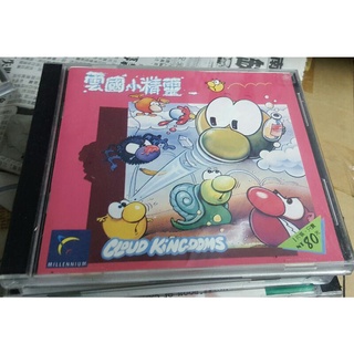 PC GAME-- Cloud Kingdoms雲國小精靈 // 5.25吋磁片DOS版~二手