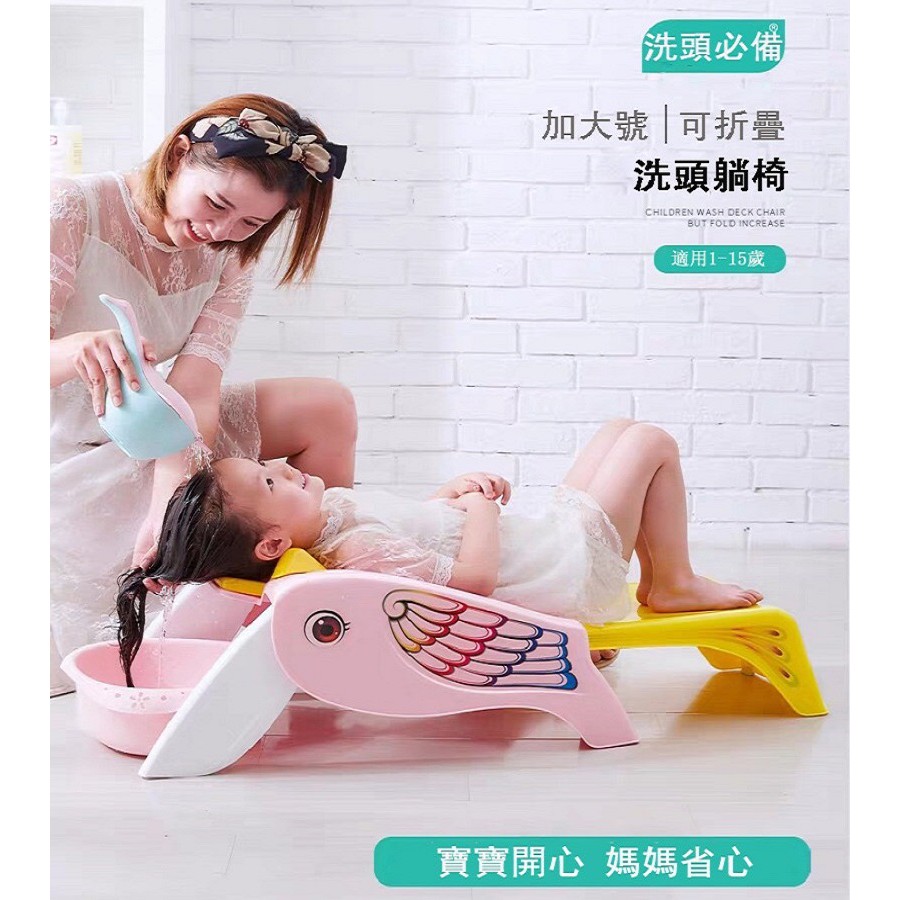 現貨 洗髮椅 小鳥兒童洗頭躺椅 洗頭椅洗髮椅子寶寶洗頭椅兒童洗髪椅家用可折疊多功能洗頭躺椅洗髪神器