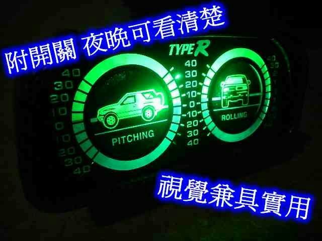 瘋馬車鋪 現貨板橋led車用傾斜計水平儀平衡儀 黑色 掌握車身傾斜超個性精品 蝦皮購物