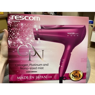 ［全新］TESCOM白金奈米膠原蛋白吹風機（型號：TCD5000TW)
