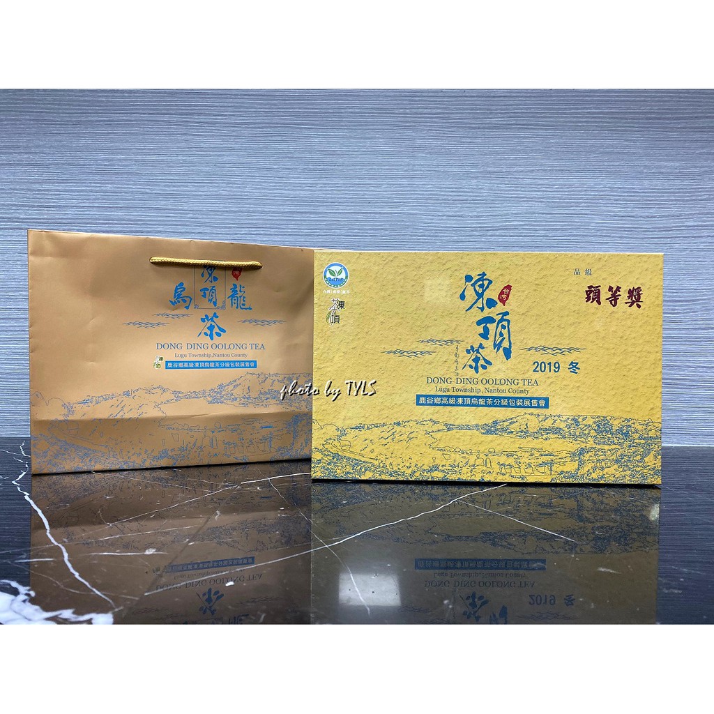 19年凍頂合作社比賽茶的價格推薦 22年7月 比價比個夠biggo