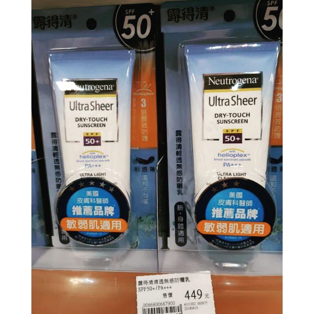 輕透無感防曬乳88ml Ptt Dcard討論與高評價商品 2021年9月 飛比價格
