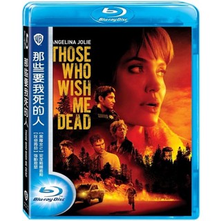 合友唱片 那些要我死的人 - Those Who Wish Me Dead 安潔莉娜裘莉 藍光BD / DVD