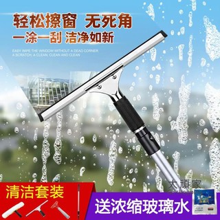 🌈臺灣公司＋發票🌈擦窗器 清潔神器 擦玻璃神器家用加長刮水器雙面清洗擦窗戶刮刀伸縮桿清潔工具-新品