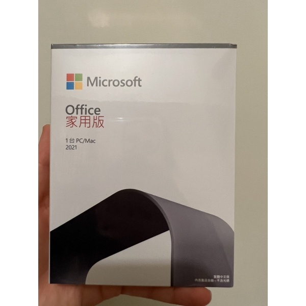 Microsoft Office 2021家用版