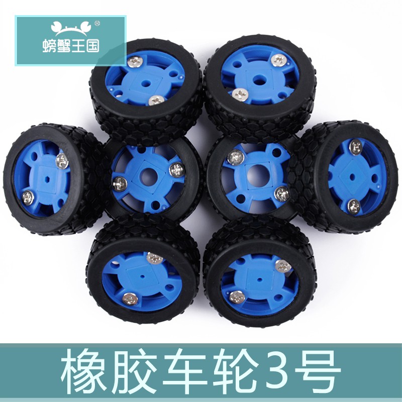 名創模具館 小騰diy小車橡膠輪胎47 21mm 玩具車輪2 2 3 3 3 17 4 6 8 10mm孔1個 蝦皮購物